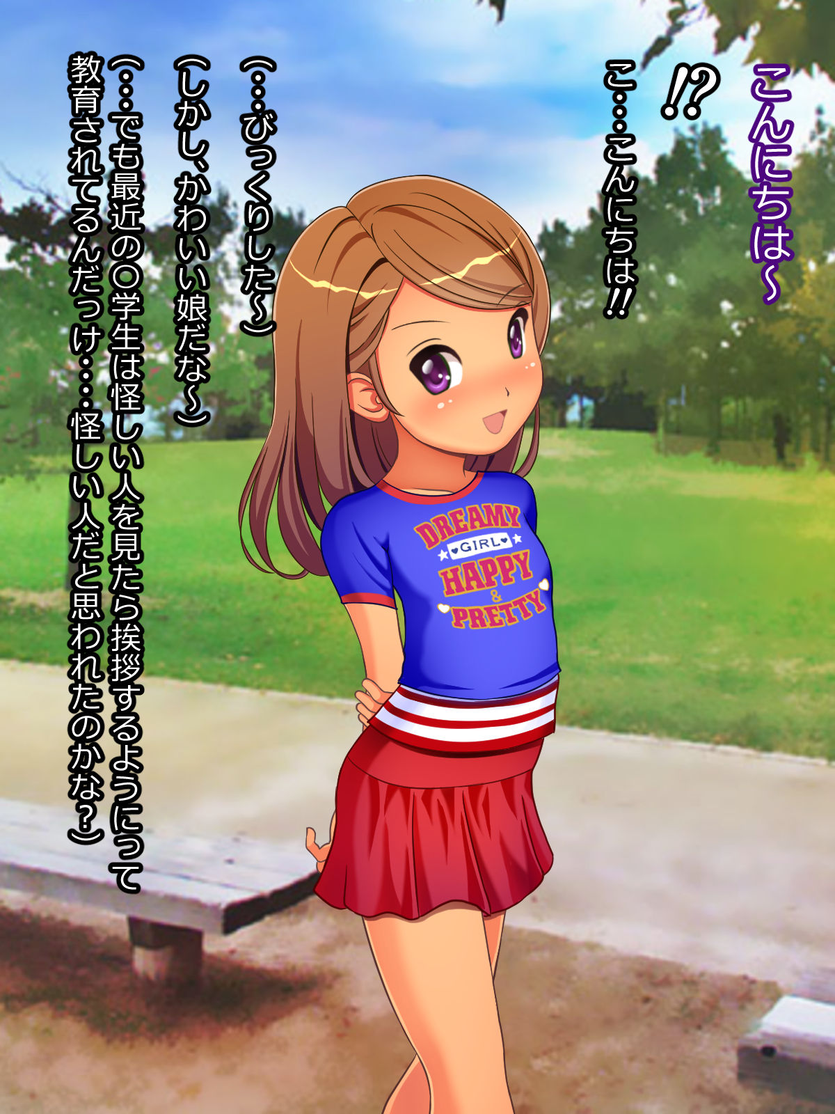 Inaka ni Ittara Loli Bitch Bakari datta Hanashi page 4 full