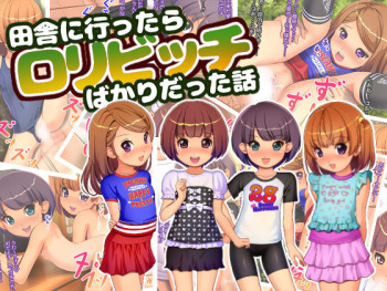 Inaka ni Ittara Loli Bitch Bakari datta Hanashi cover