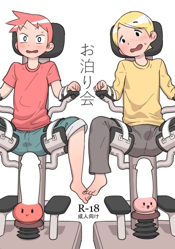 Otomarikai cover