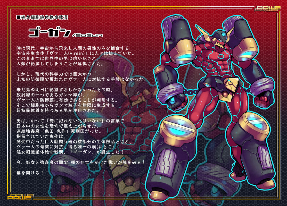 xxzero page 6 full