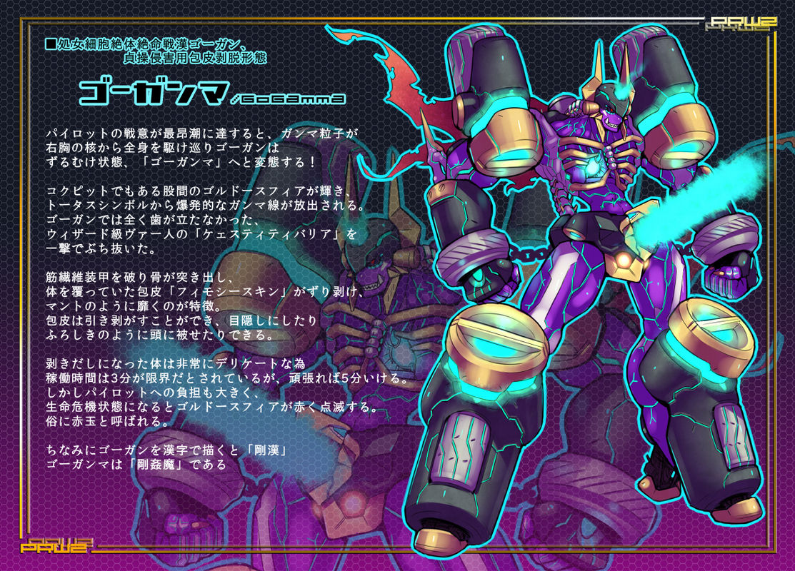 xxzero page 8 full