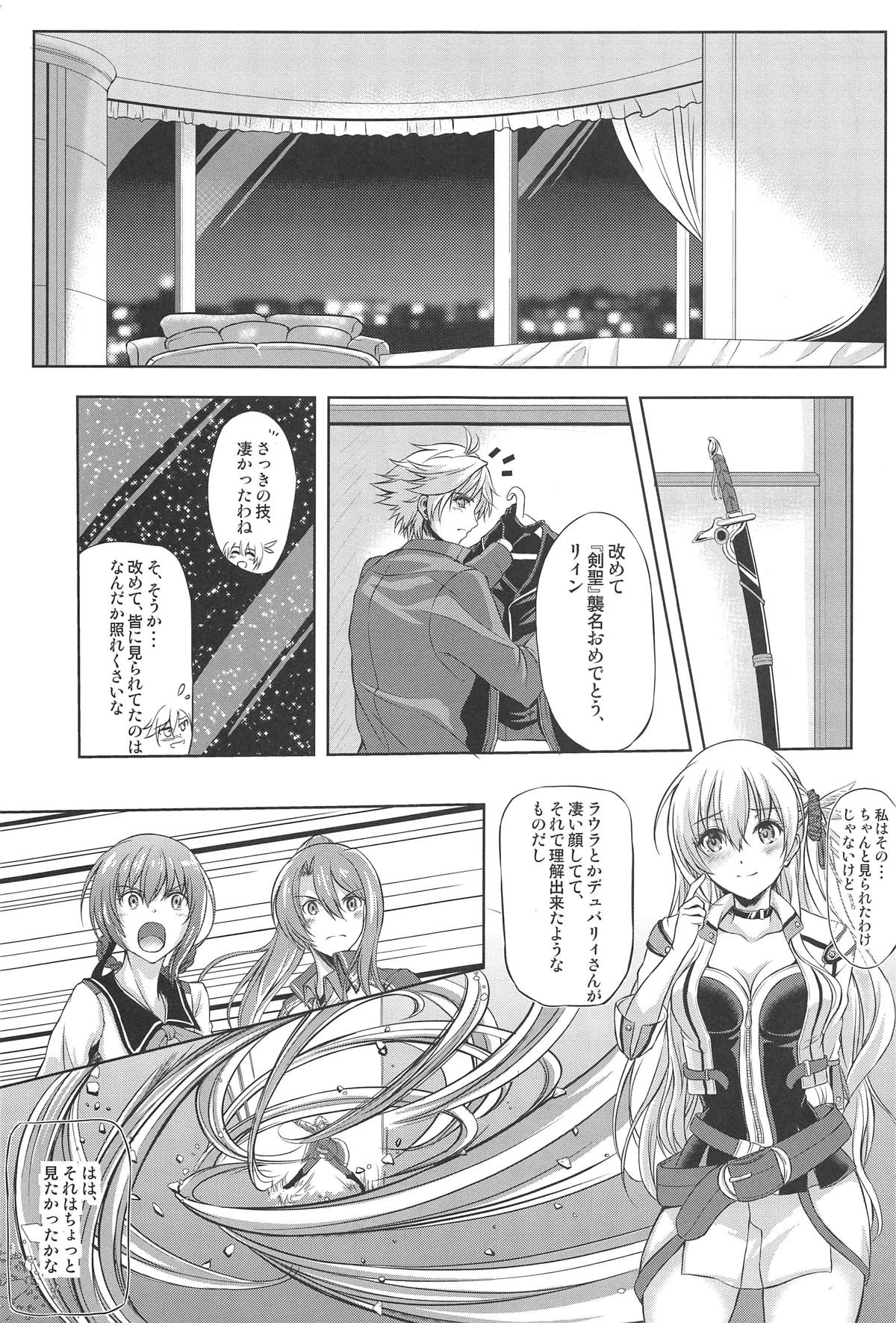 Konya wa Zutto Issho ni -MWL no Ichiban Atsui Yoru- page 4 full