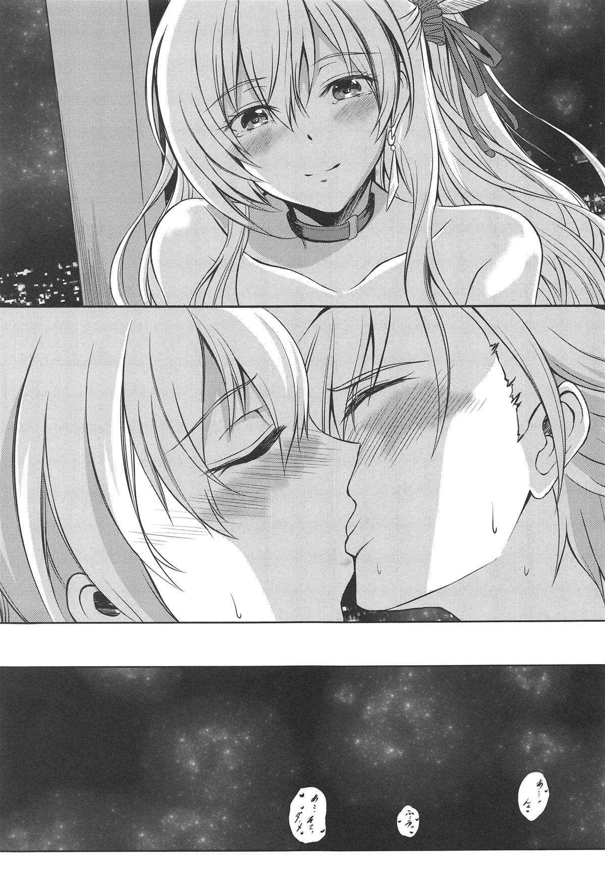 Konya wa Zutto Issho ni -MWL no Ichiban Atsui Yoru- page 6 full