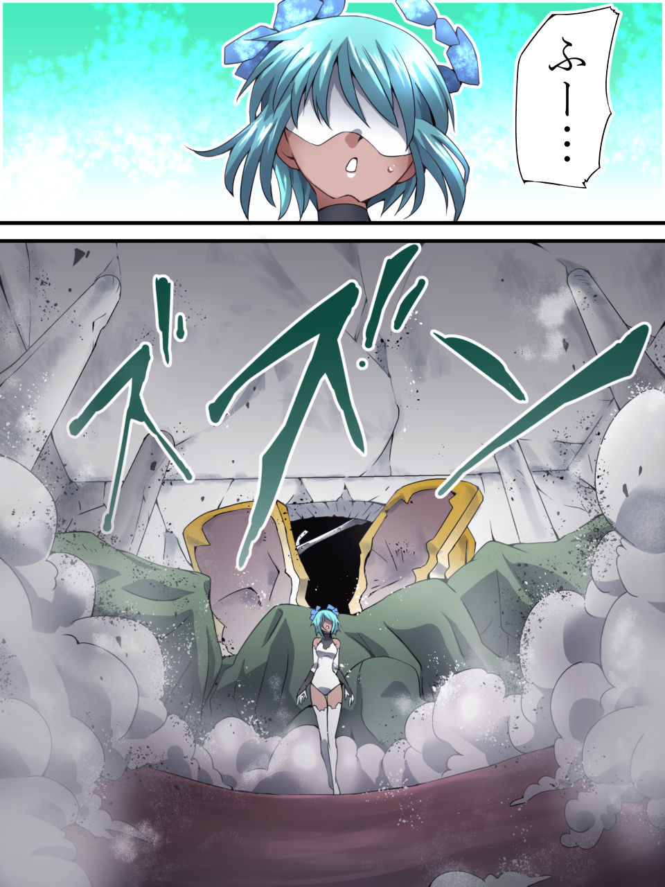 Superheroine Yuukai Ryoujoku 13 - Superheroine in Distress - BAD ENDING page 2 full