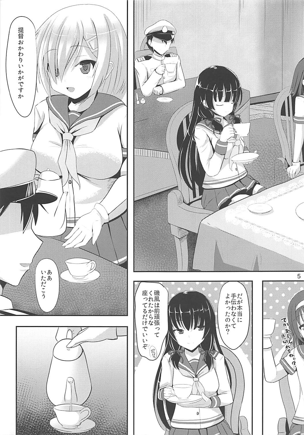 Teitoku-shiki Diet-jutsu page 4 full