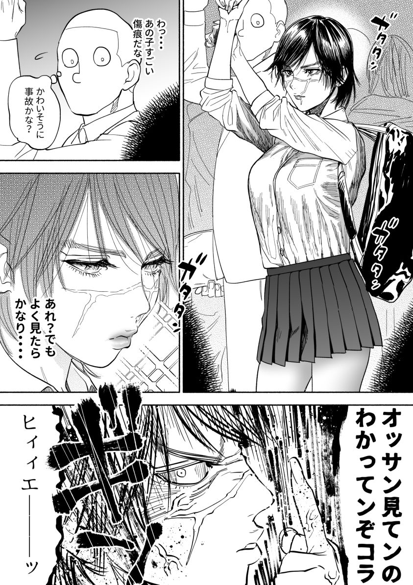 JK Sugimoto to Ogata page 1 full