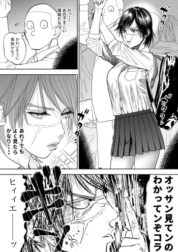 JK Sugimoto to Ogata cover