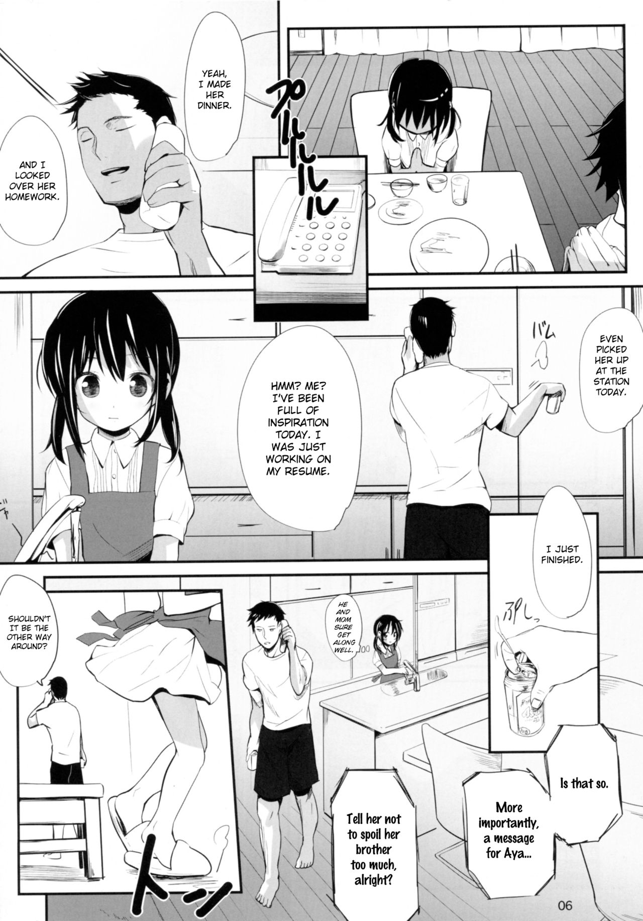 Okaeri no Oshiri Ecchi page 5 full