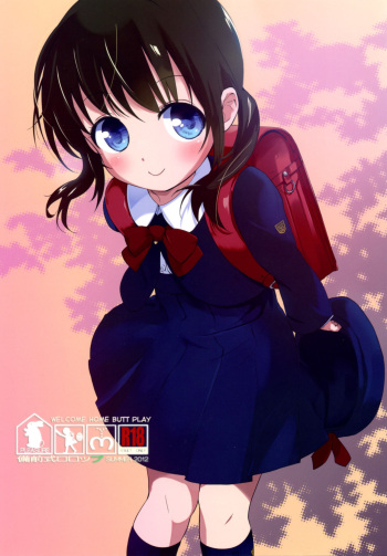 Okaeri no Oshiri Ecchi cover