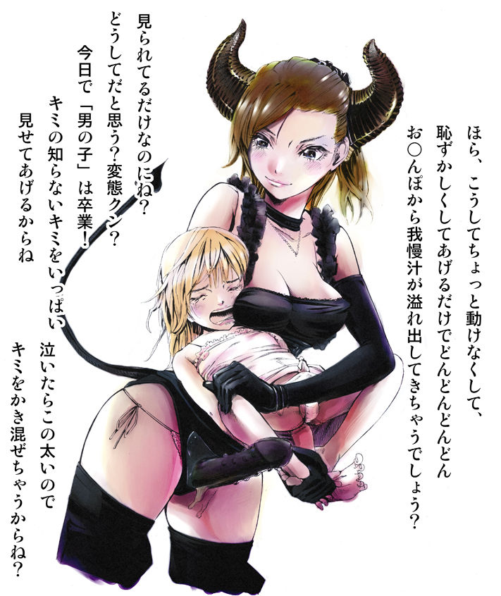 - Artist - Shida page 4 full