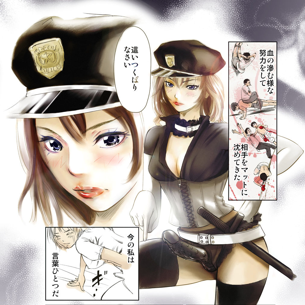 - Artist - Shida page 6 full