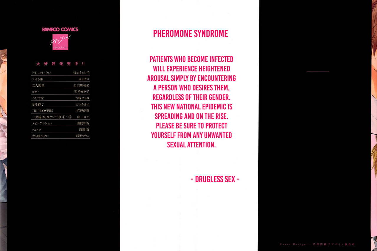 Drugless Sex page 5 full