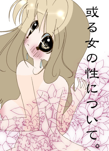 Itsu made mo "Onna" de Itai kara... cover