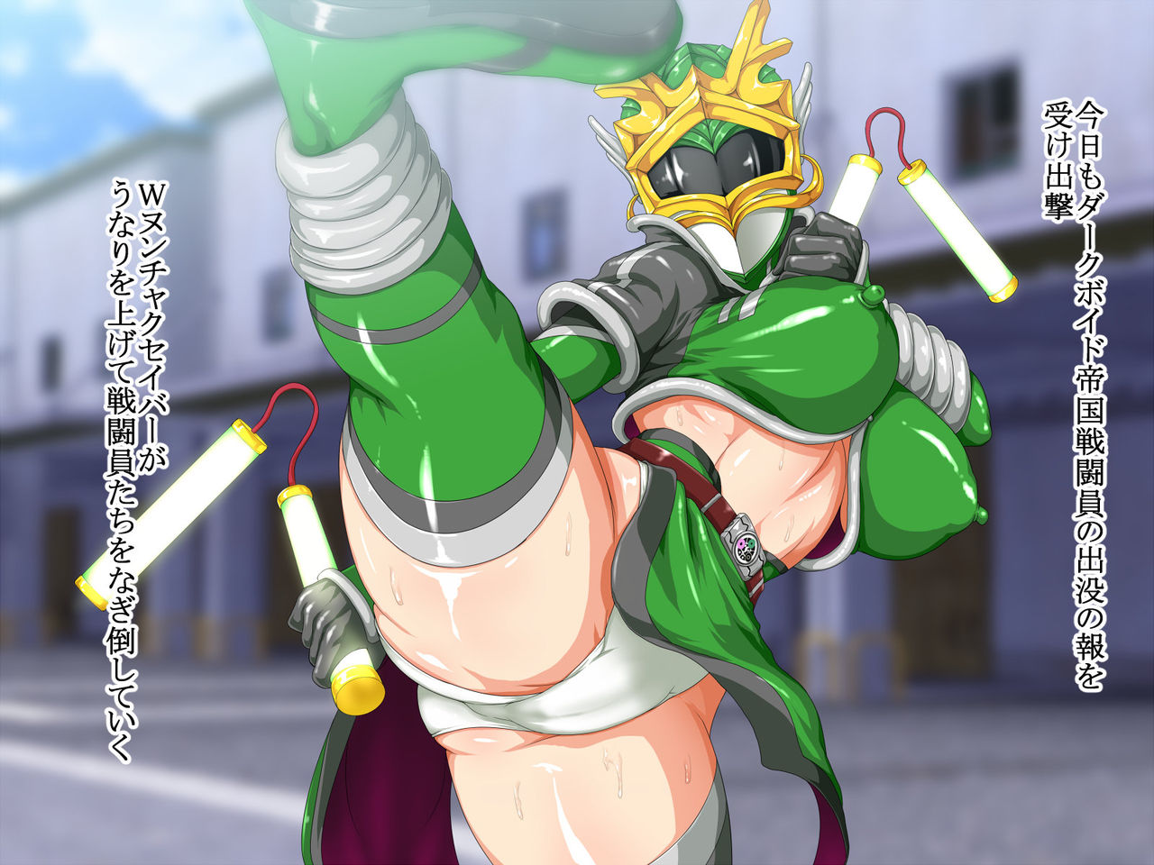 Kyonyuu Sentai Sangyarukan ～Green Hentai Mask Jikken Hen～ page 5 full