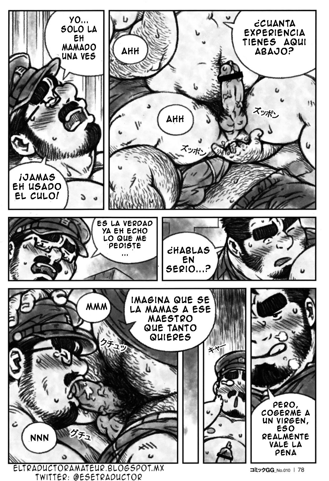 Sensei no Himitsu | El secreto del profesor page 8 full