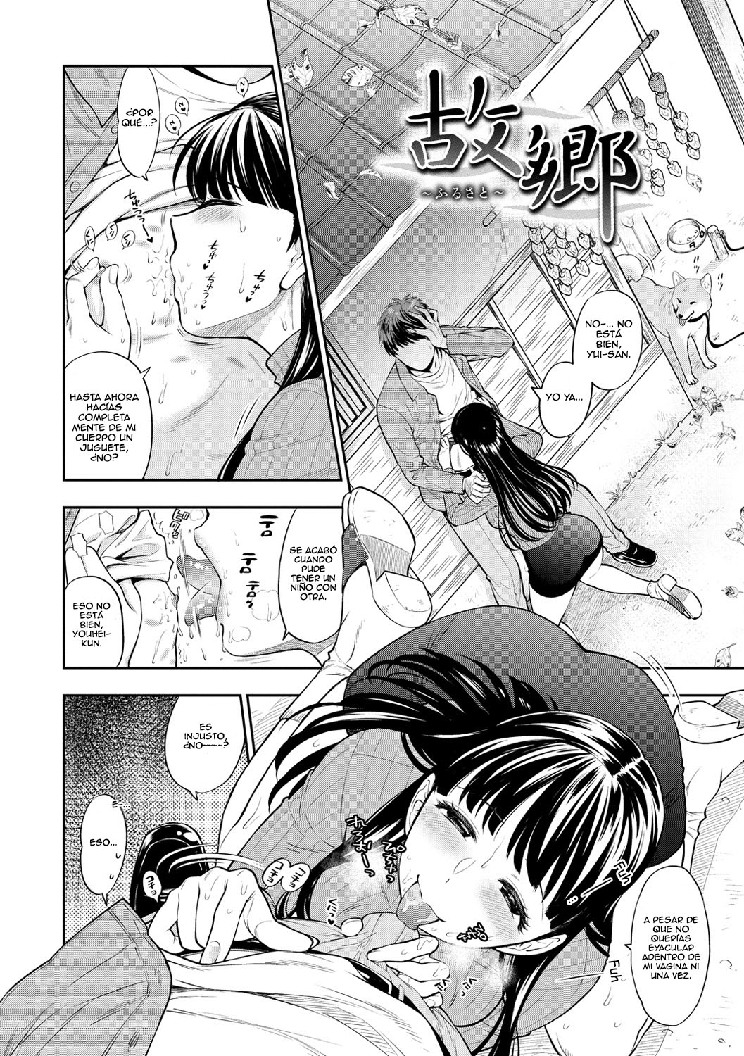 Furusato page 2 full