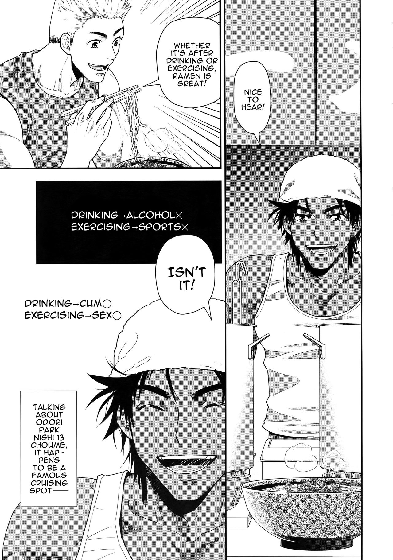 Shiru no Nominokoshi wa Genkin Desu. | Swallowing Is Not Optional. page 4 full