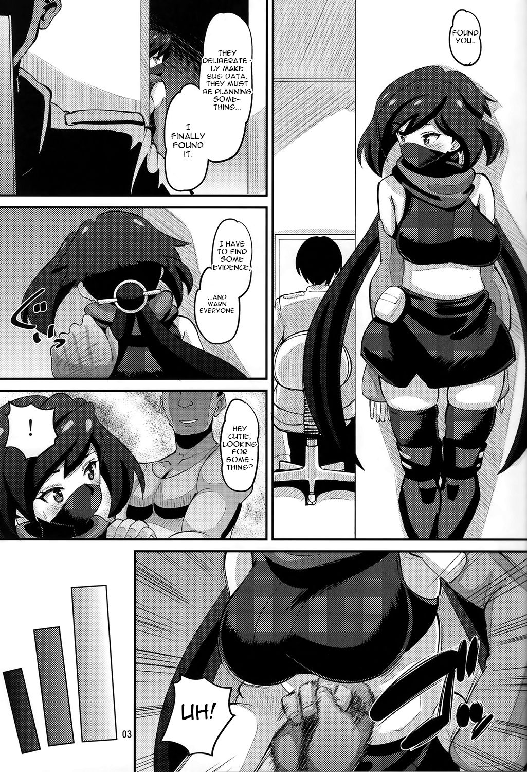 Danin Ayame page 2 full