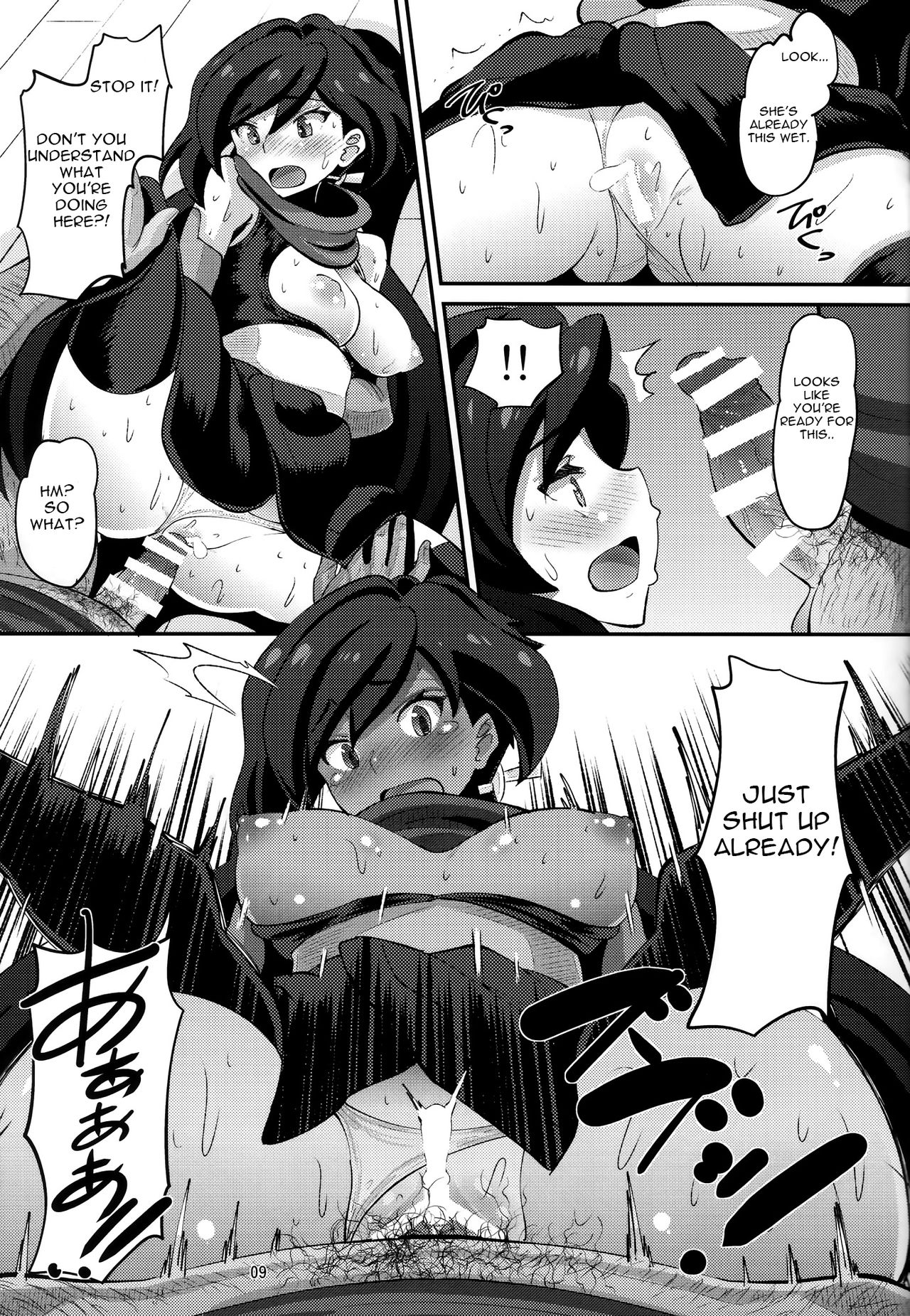 Danin Ayame page 8 full