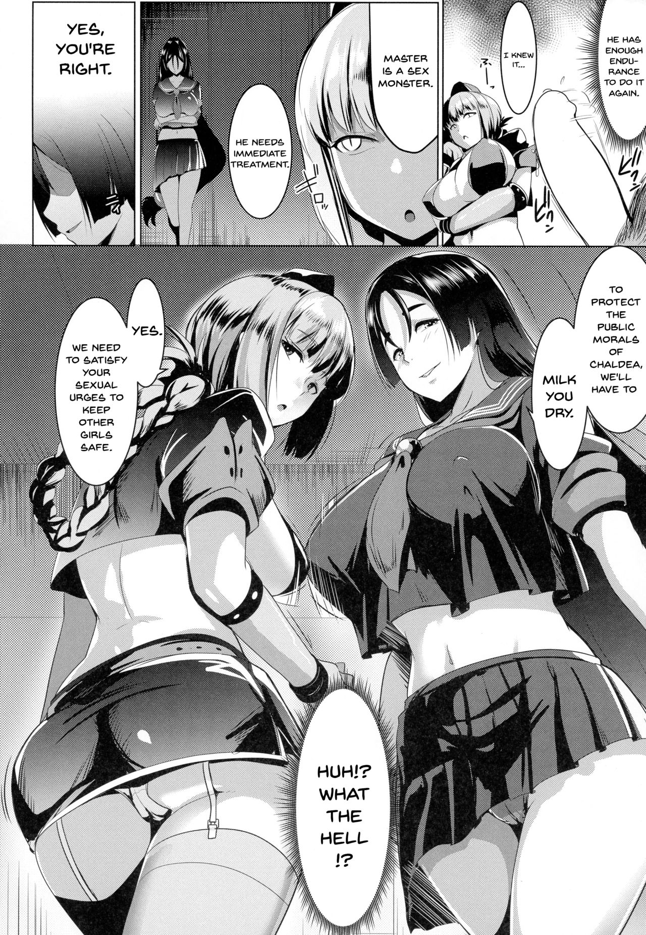 Imeku Raikou WITH Fuchou page 6 full