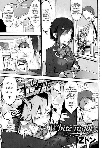White night cover