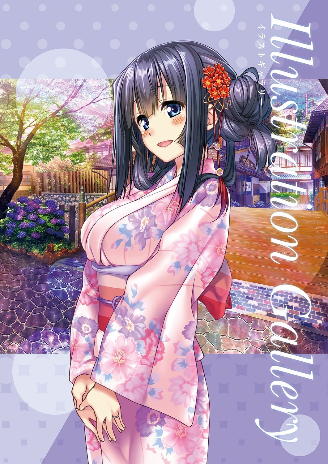 Amakano＋ Visual Fan Book page 6 full