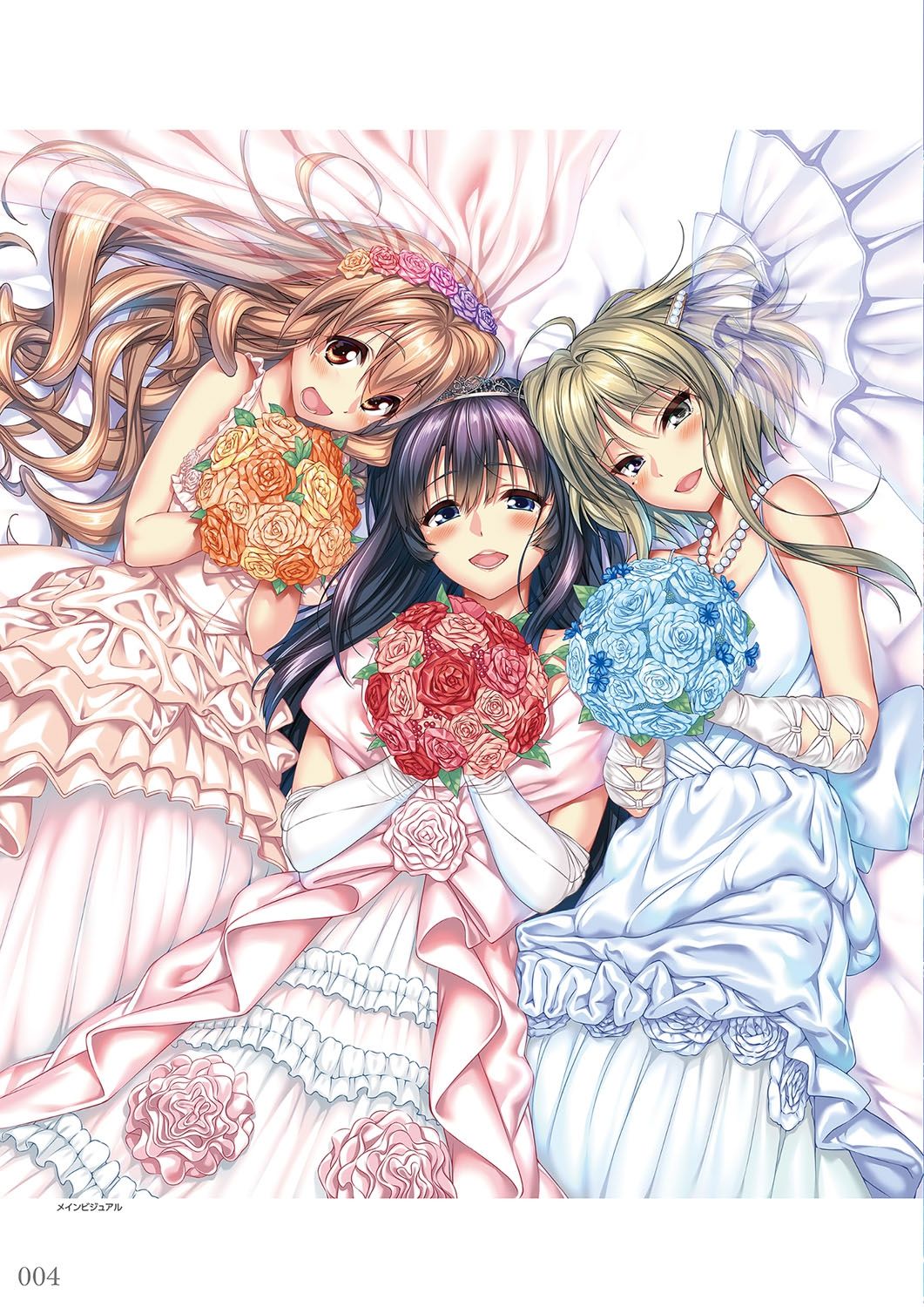 Amakano＋ Visual Fan Book page 7 full
