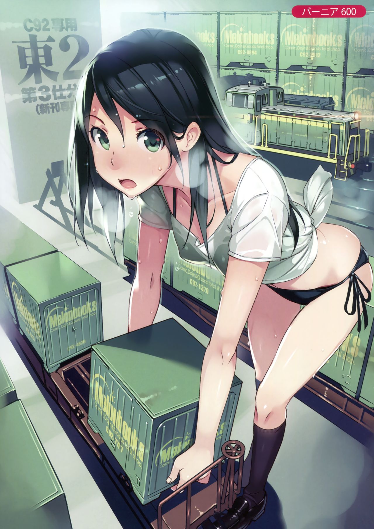 Working Girls page 3 full