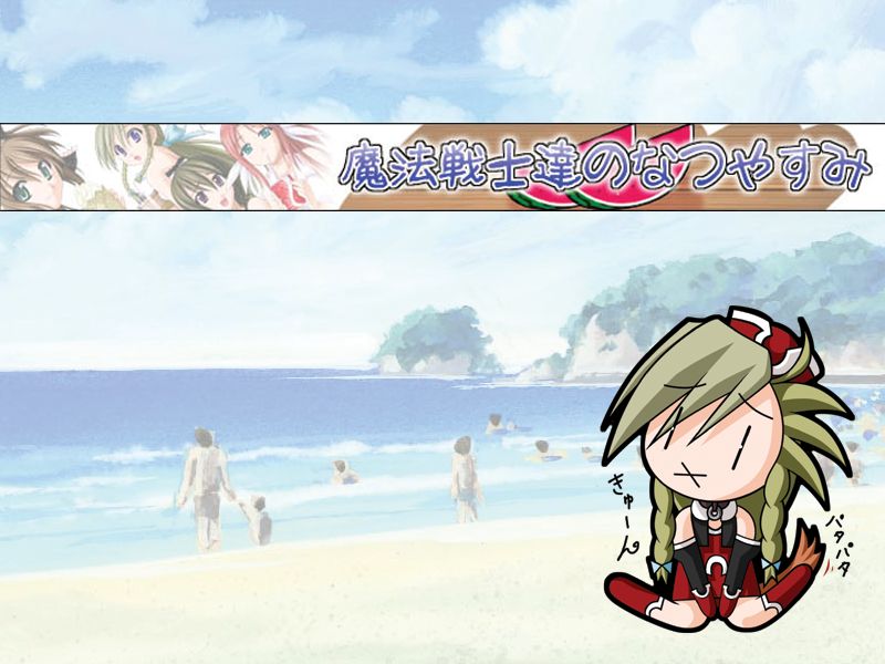 Sankaku Matsuri Vol.1 page 3 full