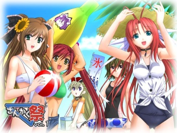 Sankaku Matsuri Vol.1 cover