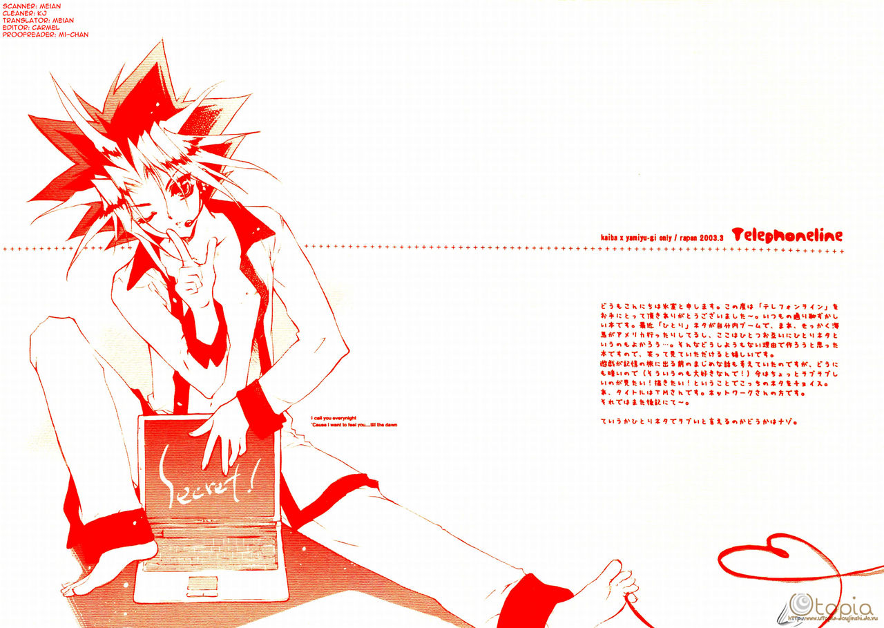 Telephone Line page 4 full