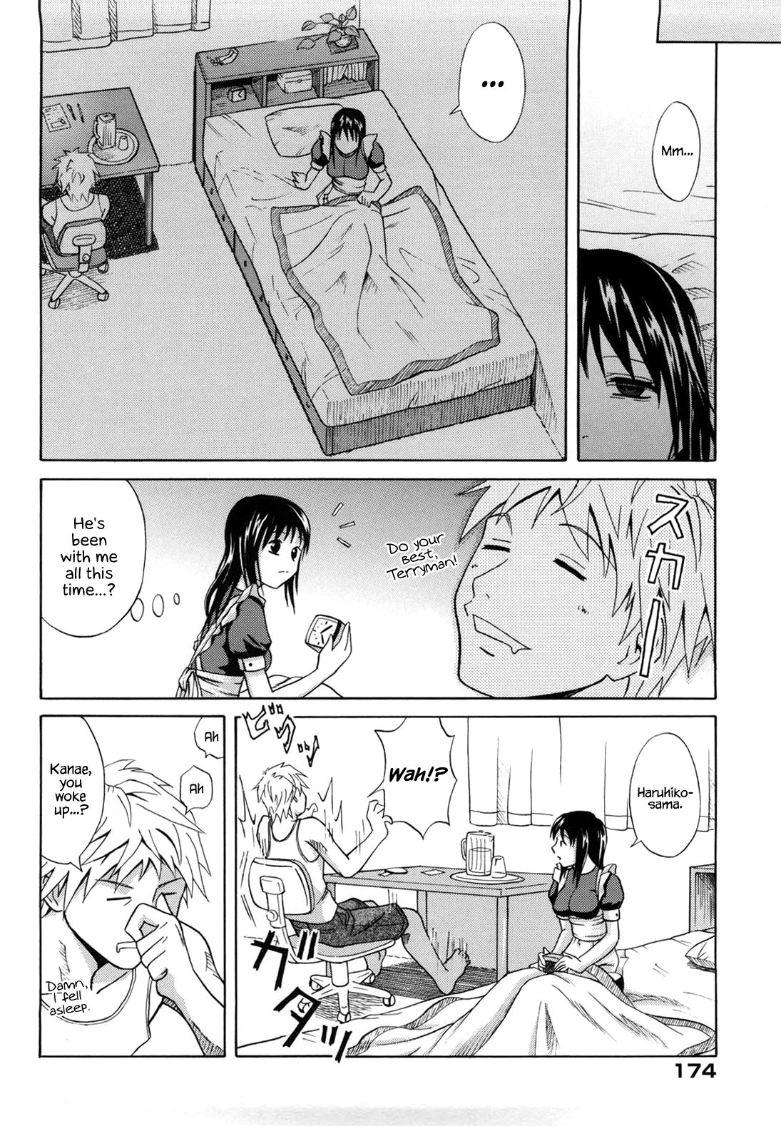 Iron Maid page 6 full