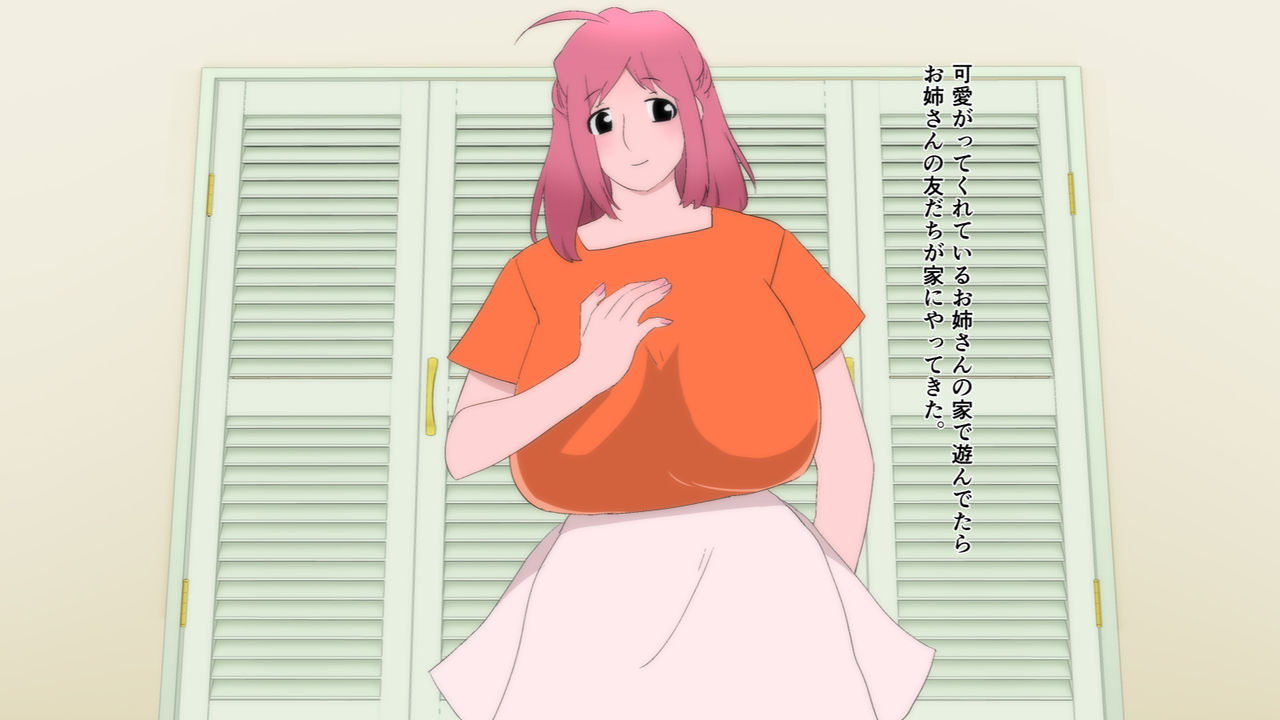 H-cup Onee-san ni Koibito Ijo no Nokomitchaku Sex sarechatta sono Ichibushiju page 2 full