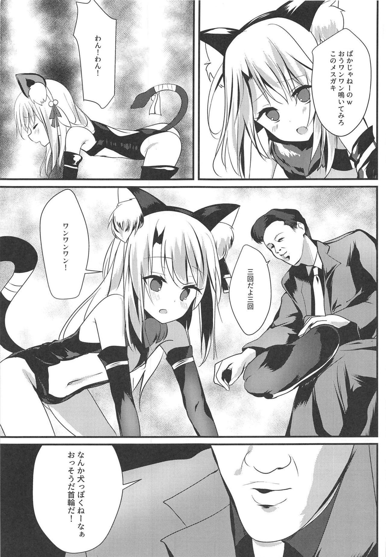 Illya Jotznwein page 5 full
