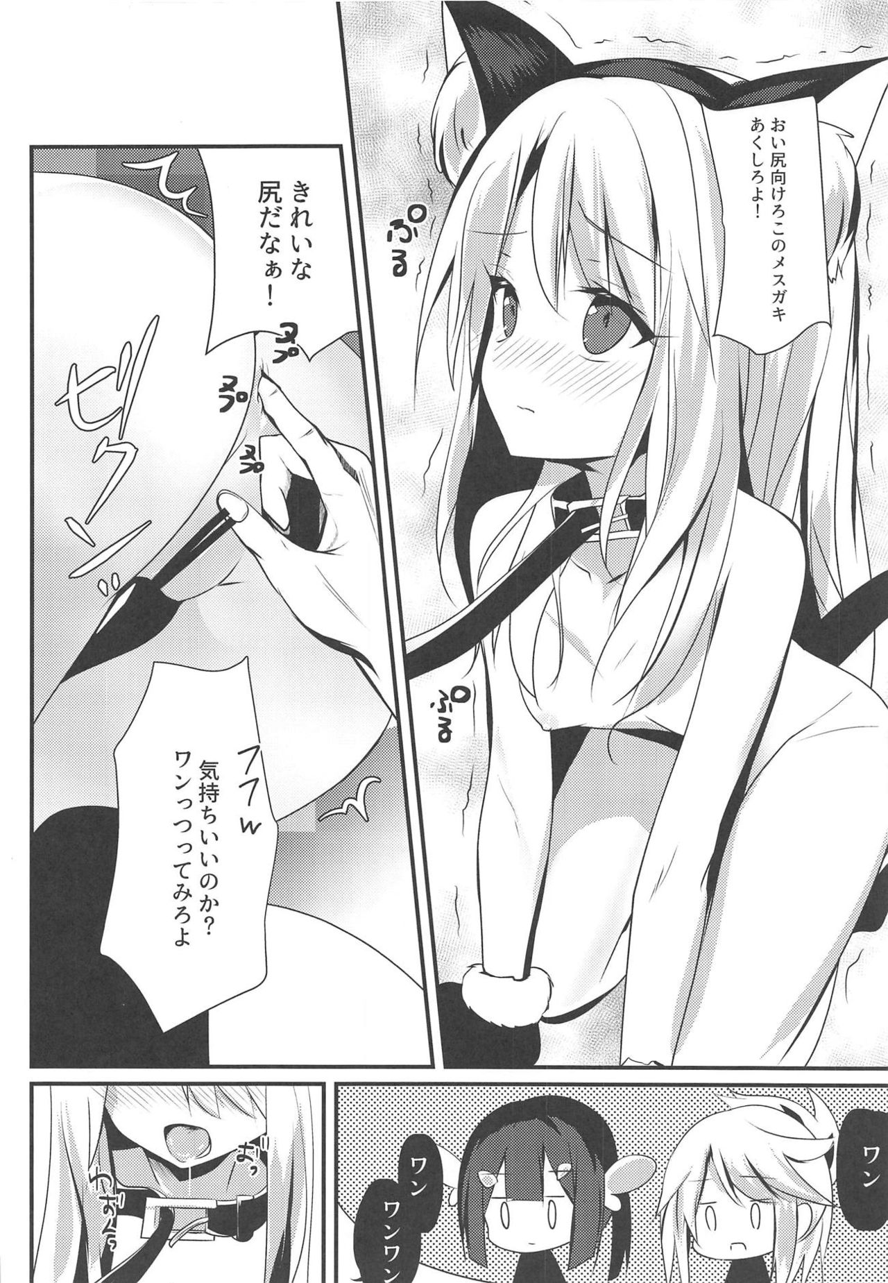 Illya Jotznwein page 6 full