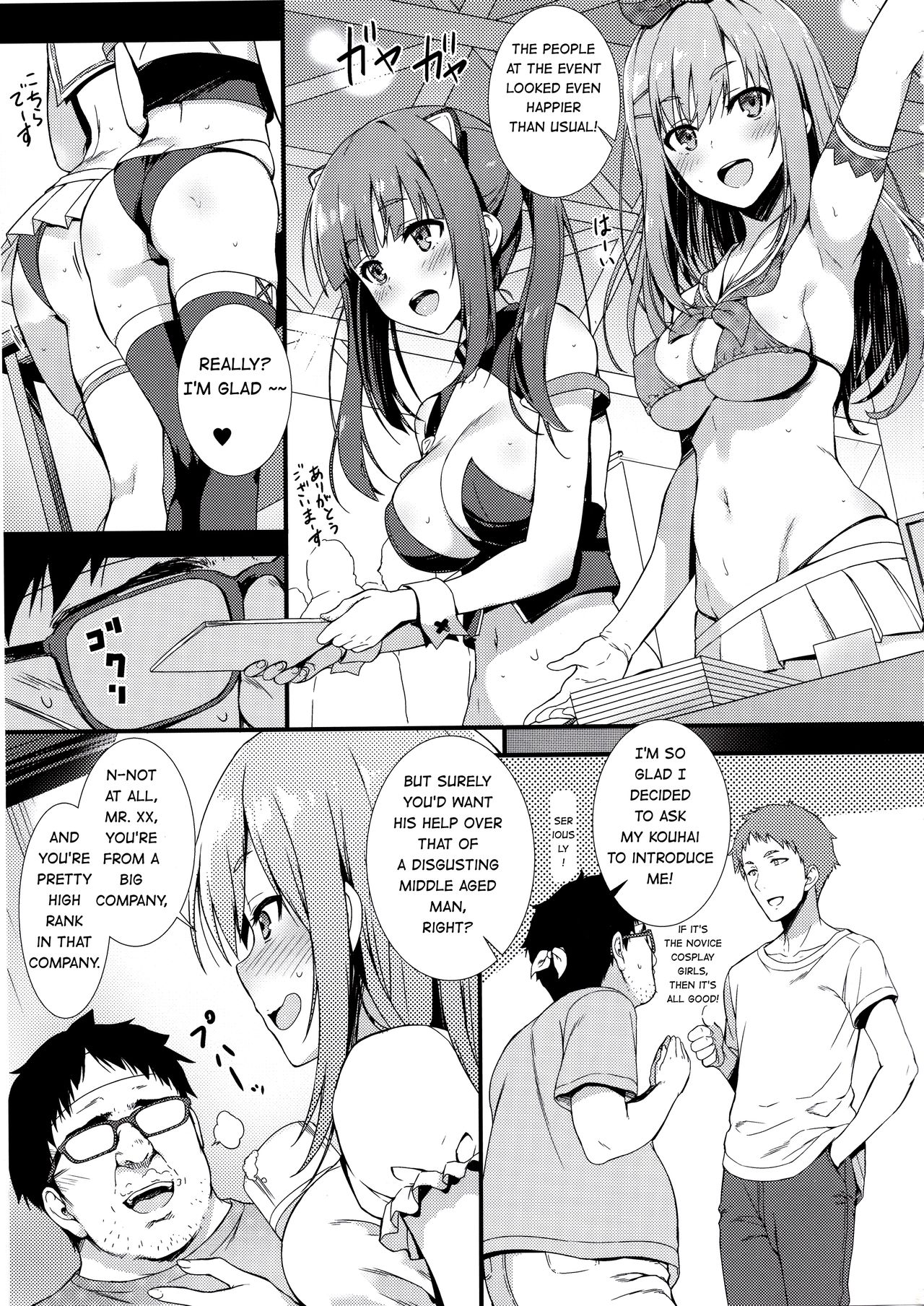 CosPako! | Cosplay Girl! page 4 full
