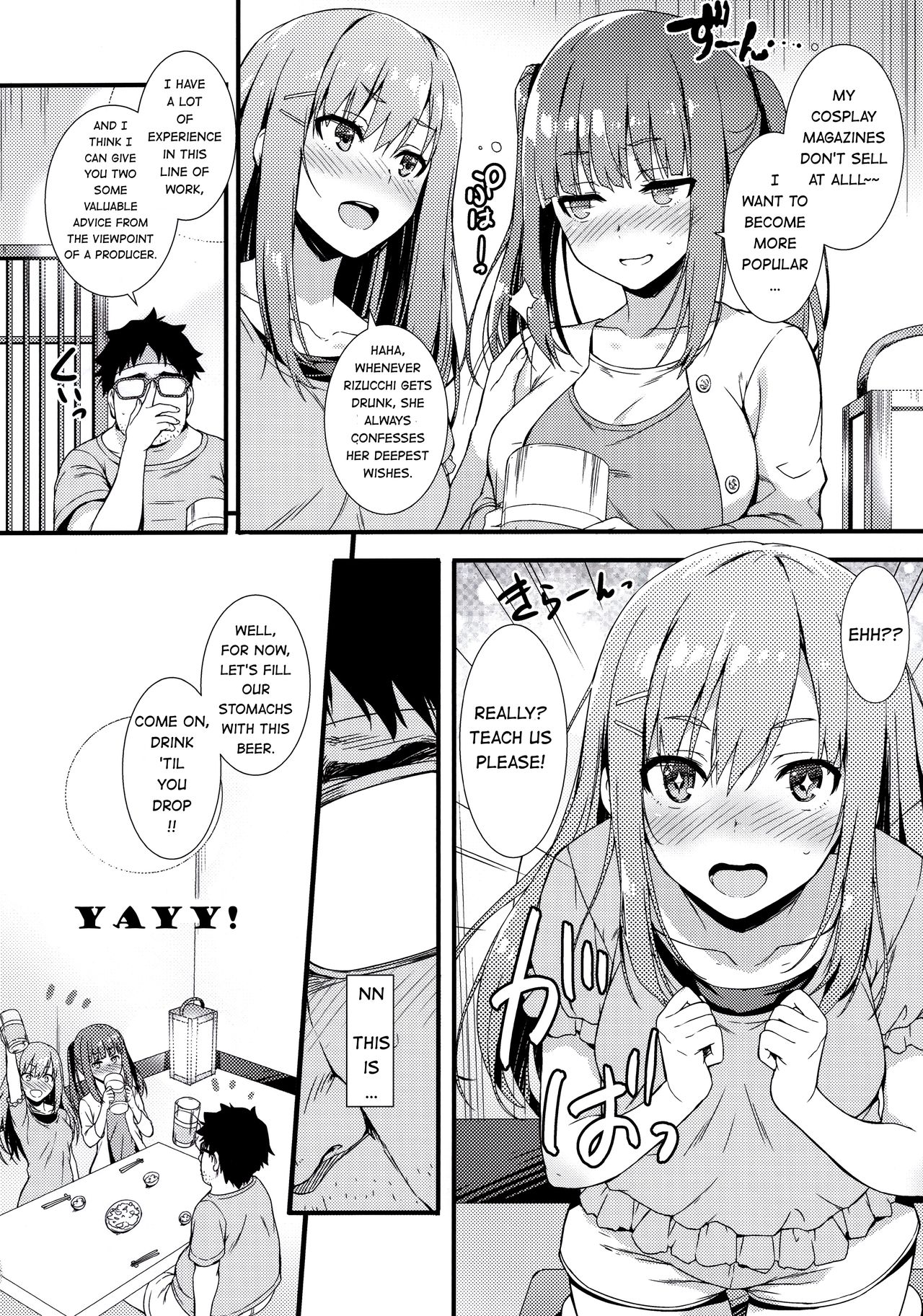 CosPako! | Cosplay Girl! page 5 full
