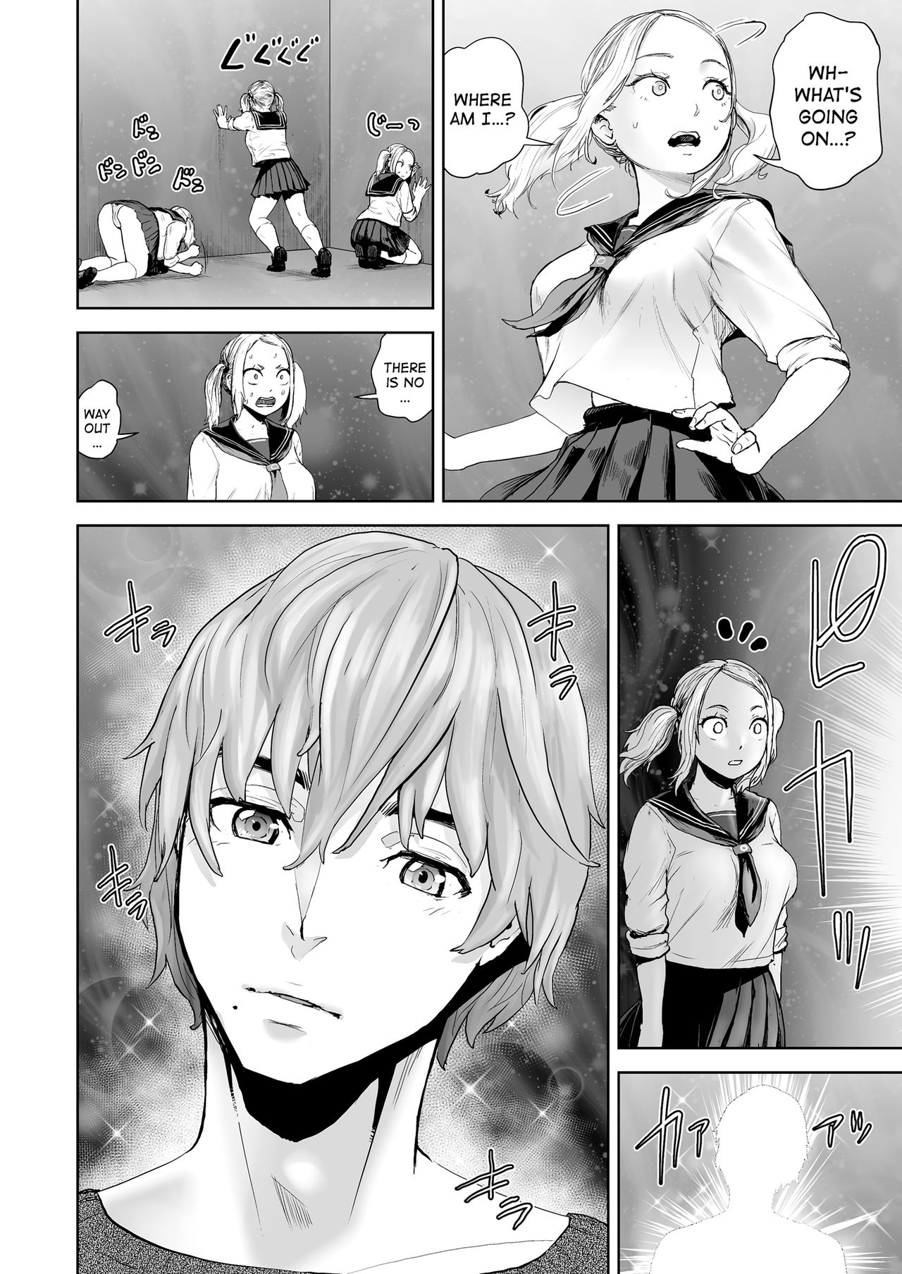 THE ROOM page 4 full
