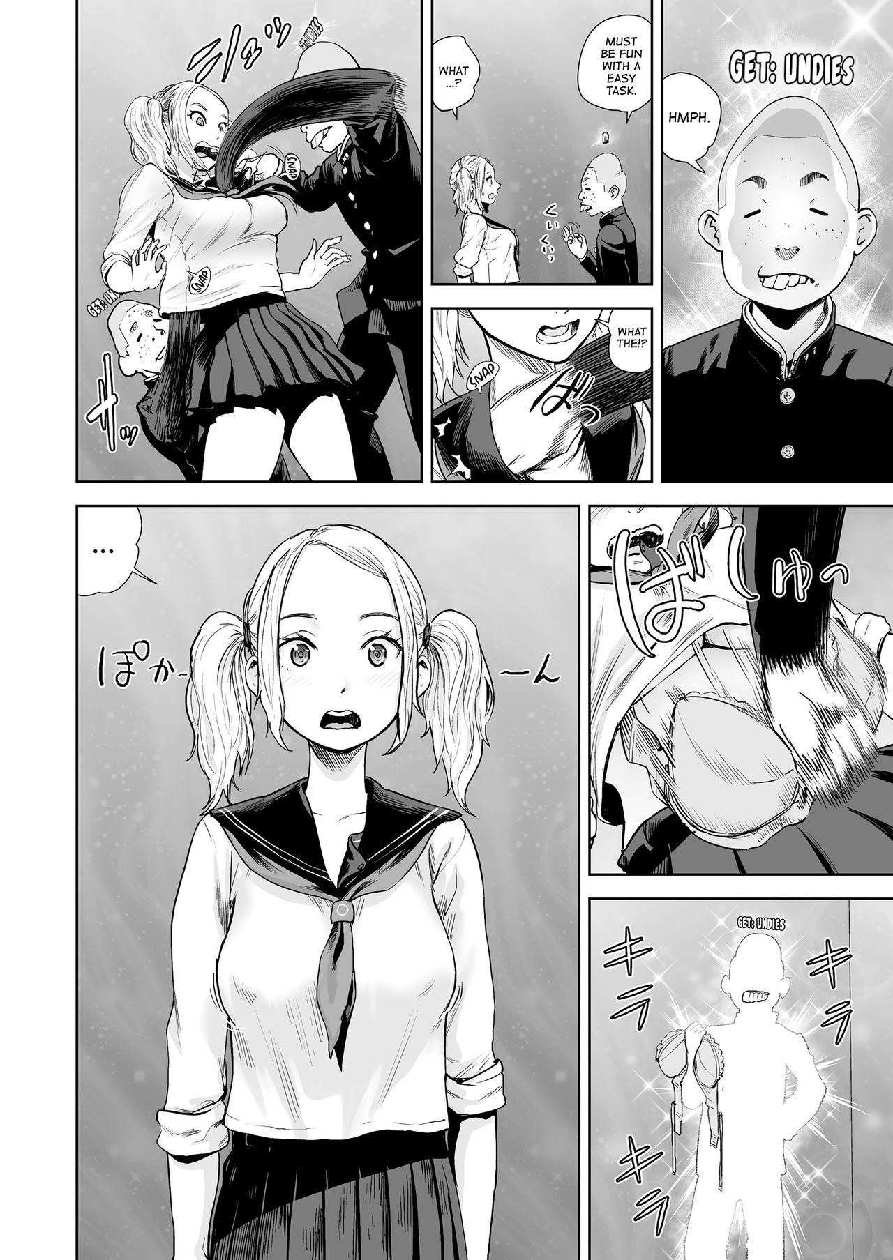 THE ROOM page 8 full