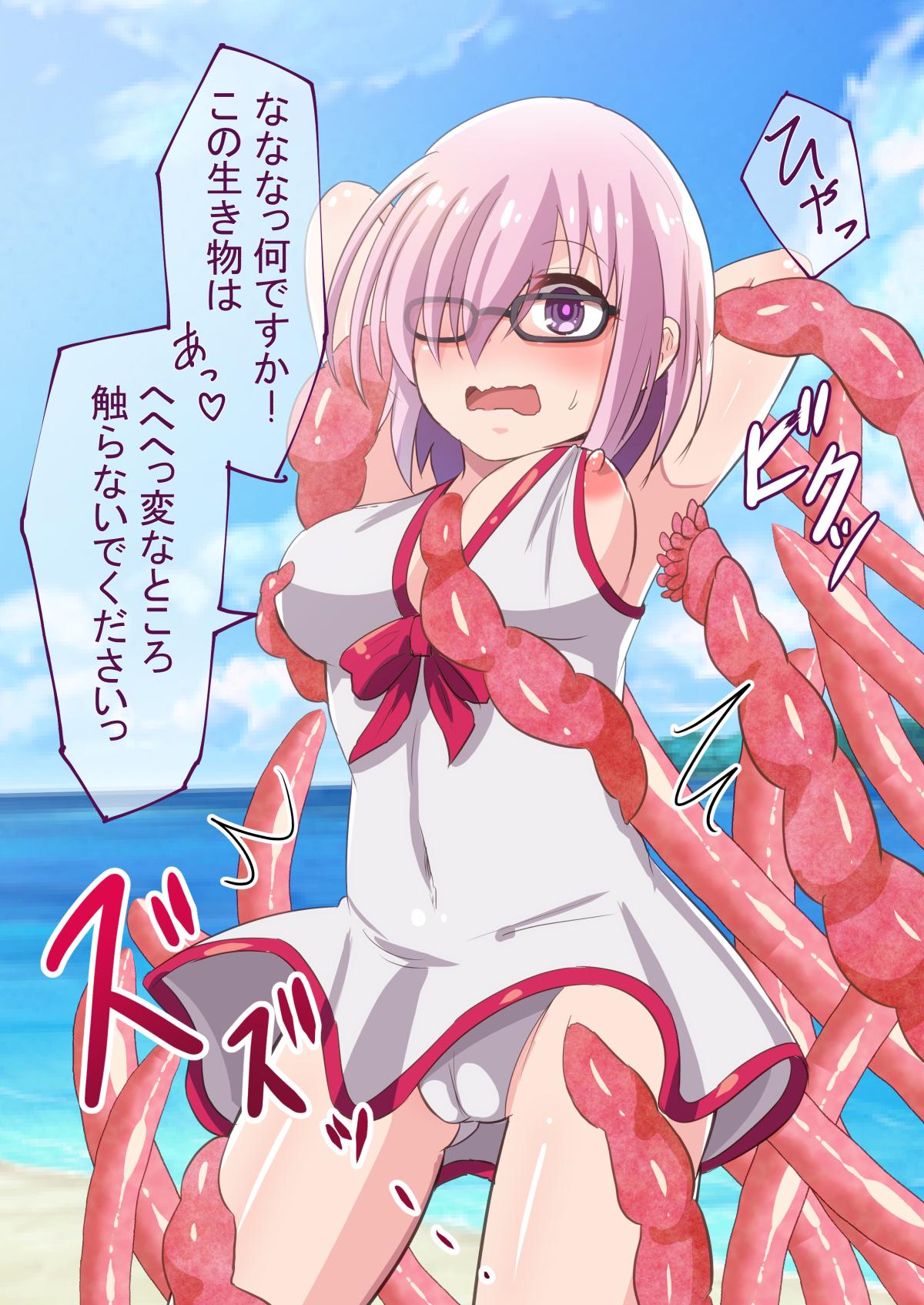 Natsu da! Mizugi da! Shokushu da! ? ~Soku Ochi Shokushu de Renzoku Zecchou!?~ page 2 full