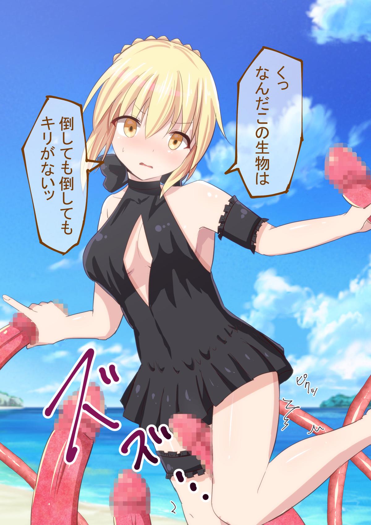 Natsu da! Mizugi da! Shokushu da! ? ~Soku Ochi Shokushu de Renzoku Zecchou!?~ page 6 full