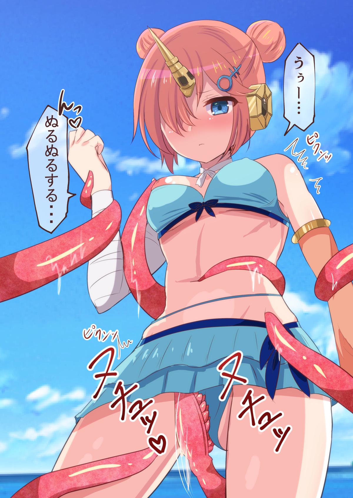 Natsu da! Mizugi da! Shokushu da! ? ~Soku Ochi Shokushu de Renzoku Zecchou!?~ page 8 full