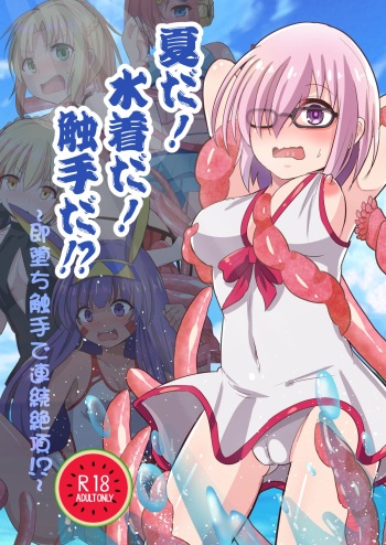 Natsu da! Mizugi da! Shokushu da! ? ~Soku Ochi Shokushu de Renzoku Zecchou!?~ cover