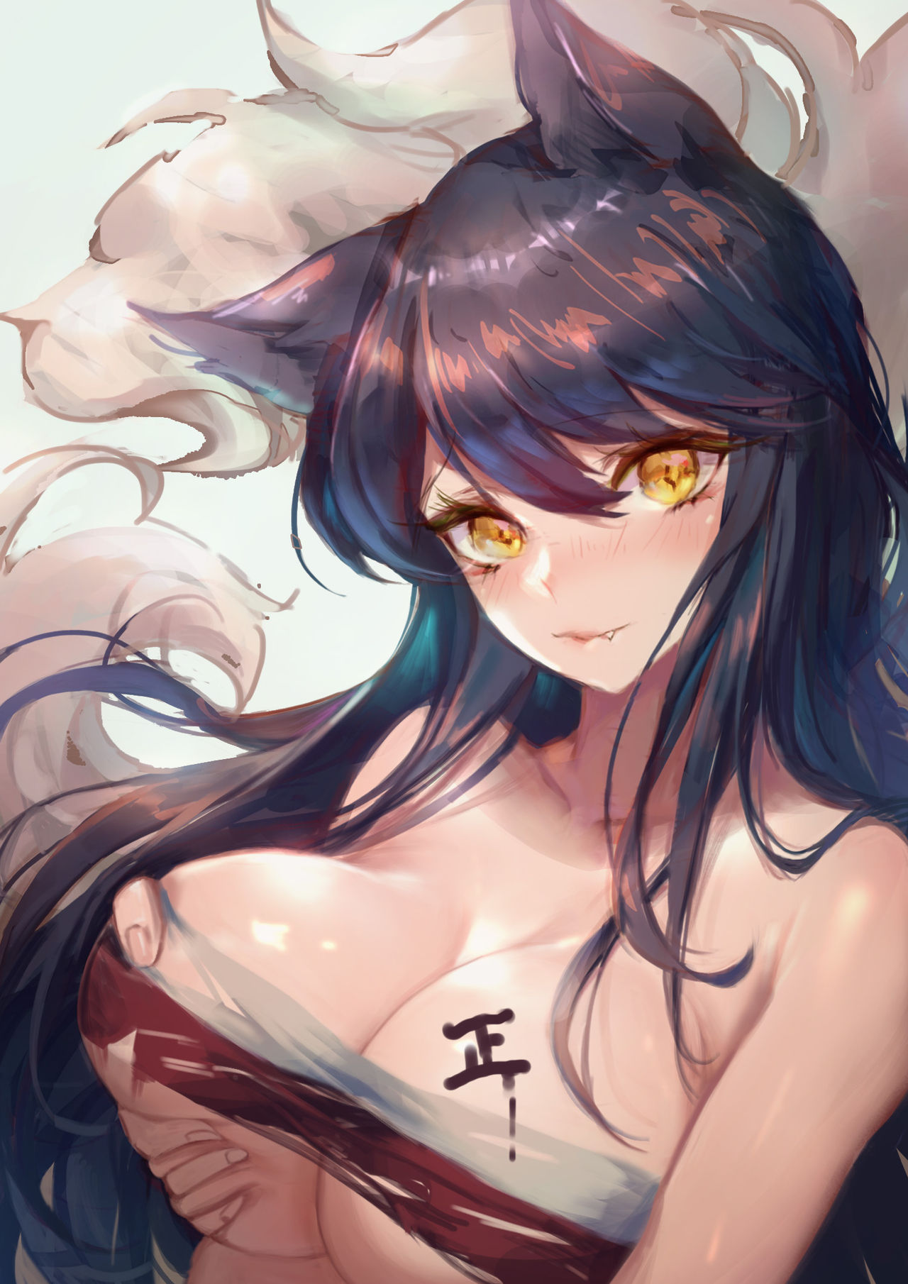 Xin page 6 full