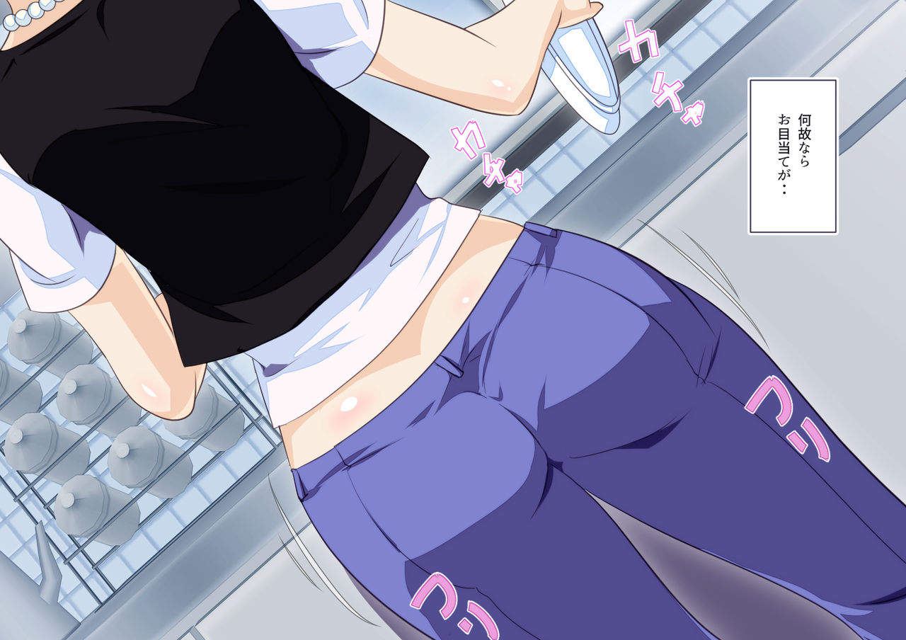 No. 18 NTR ~Otto no Inu Ma ni~ page 6 full