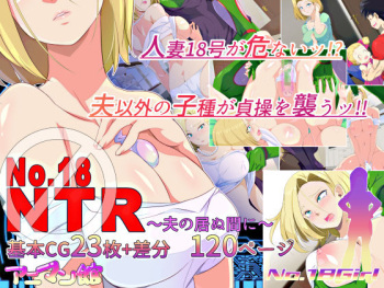No. 18 NTR ~Otto no Inu Ma ni~ cover