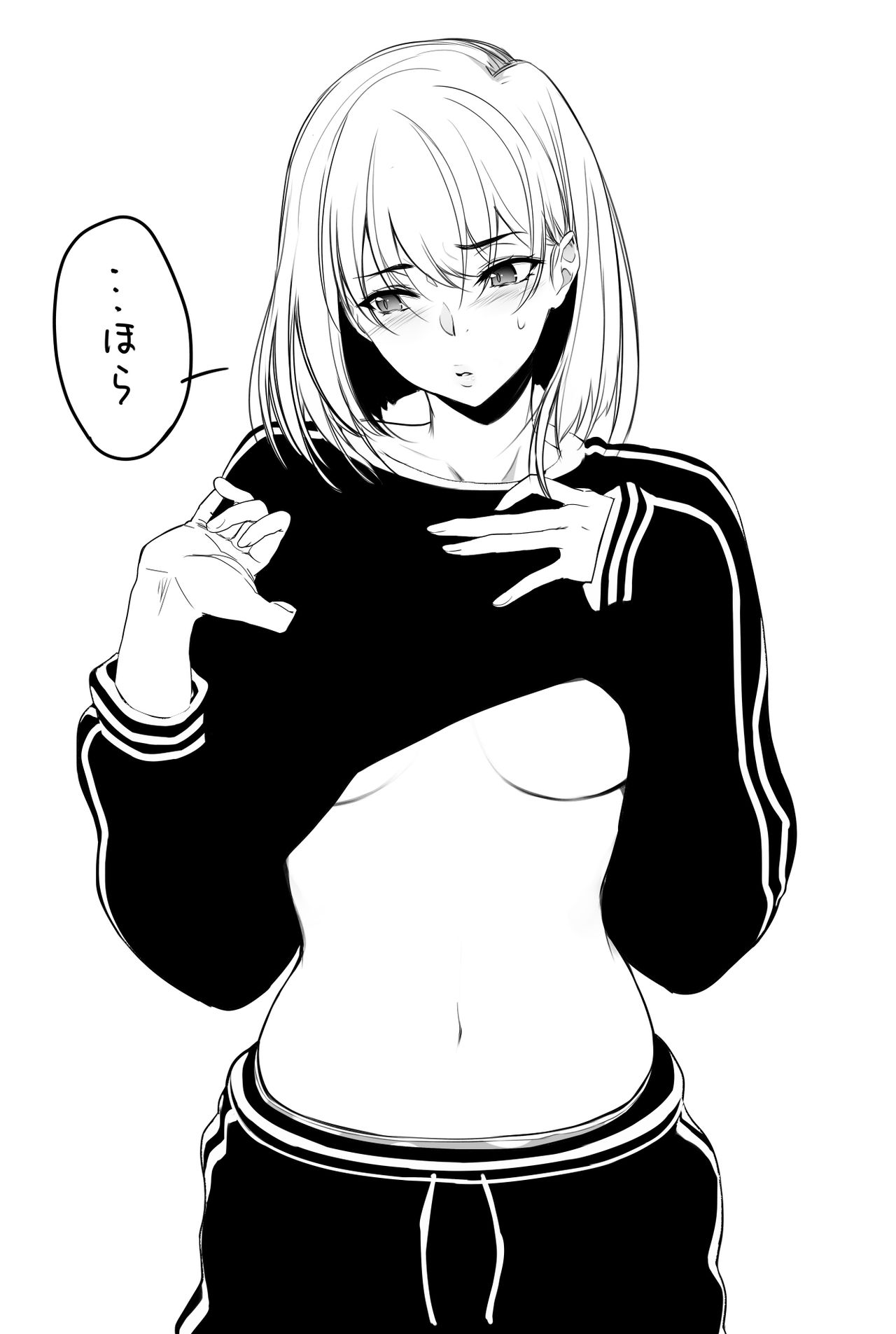 Artist Warabino Matsuri page 8 full