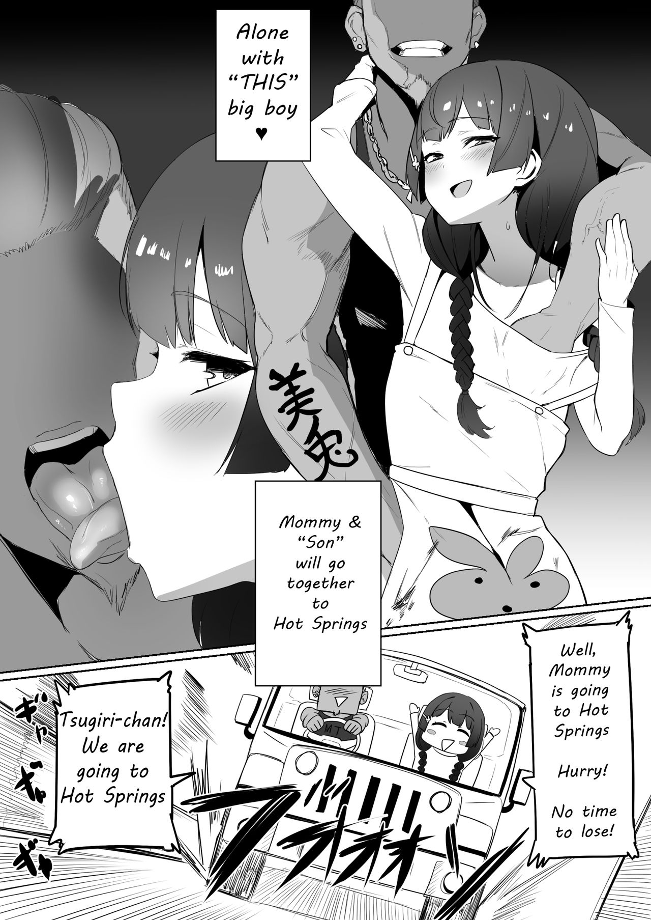 Haha, Onsen ni Iku | Mommy, will go to Hot Springs page 3 full