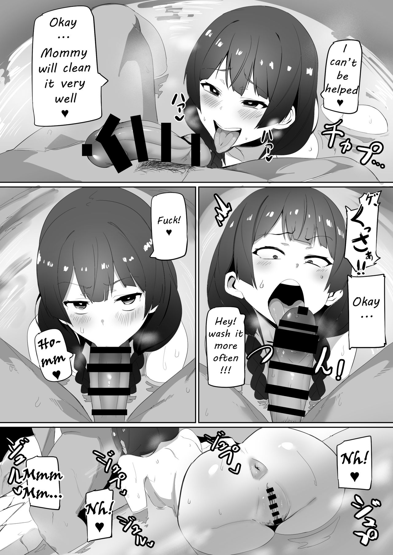 Haha, Onsen ni Iku | Mommy, will go to Hot Springs page 5 full