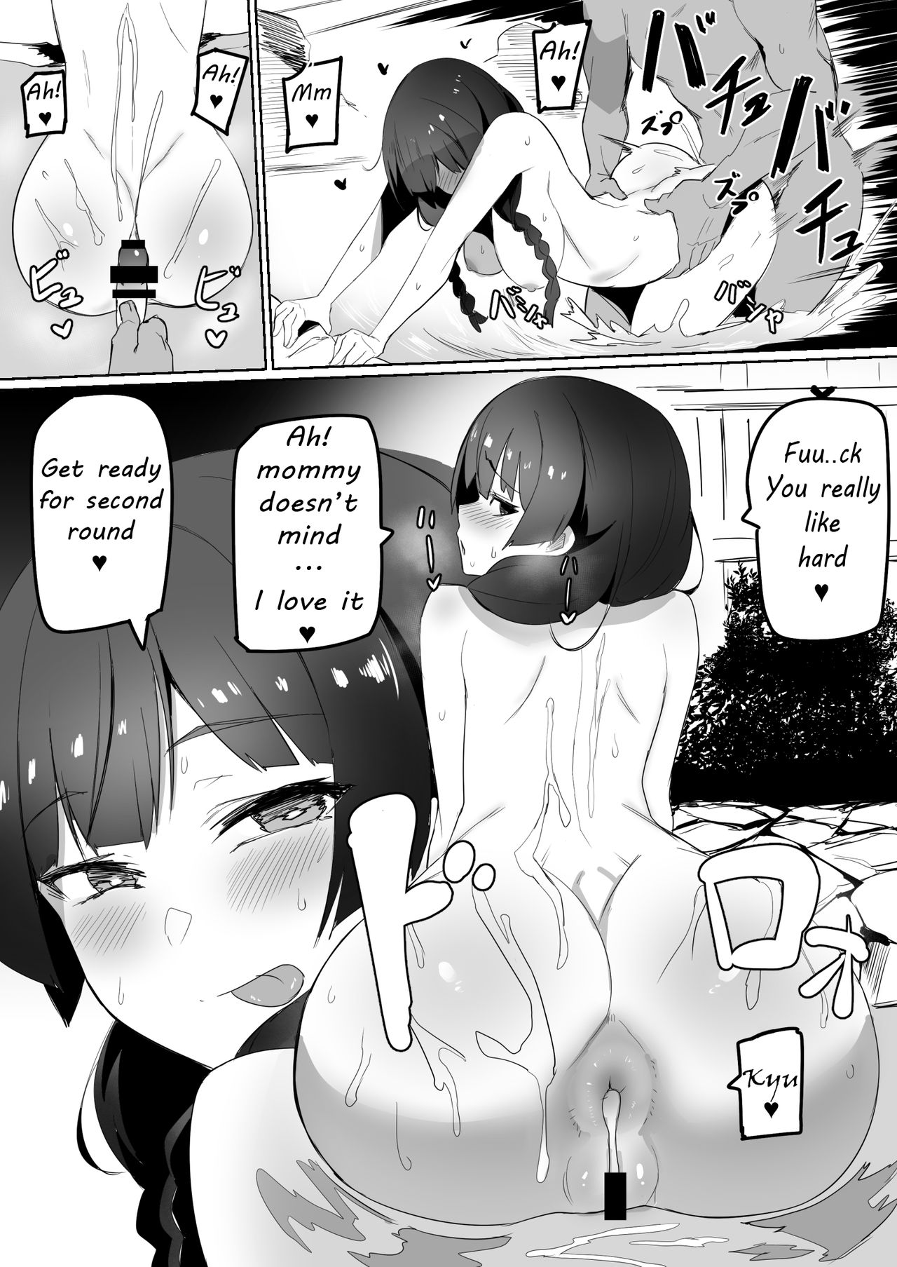 Haha, Onsen ni Iku | Mommy, will go to Hot Springs page 9 full